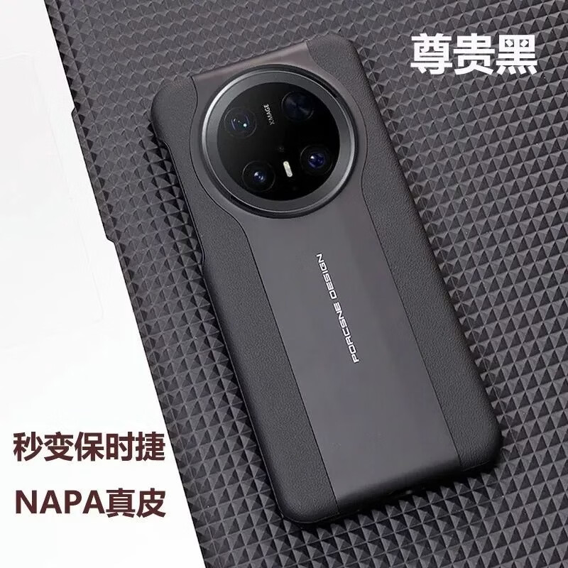 圣德毅适用华为mate70pro手机壳mate70保护套全包防摔mate70pro优享版外壳潮 【暗夜红】配全屏防爆膜 华为mate70pro优享版