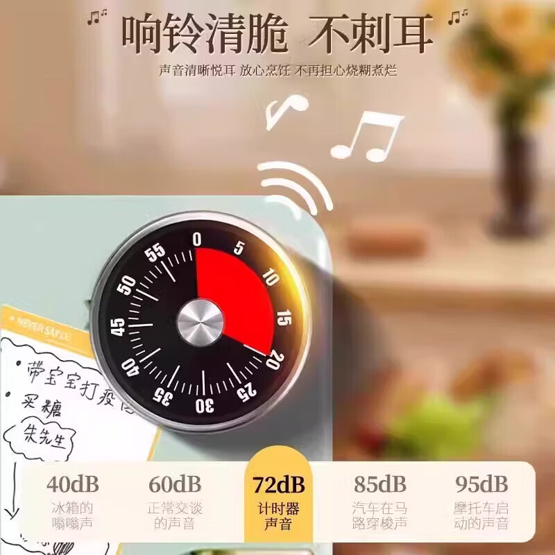 胖东来同款厨房计时器机械定时器自律学习作业提醒器磁吸式烹饪秒 【机械升级】白色-【无需充电+精准计时】