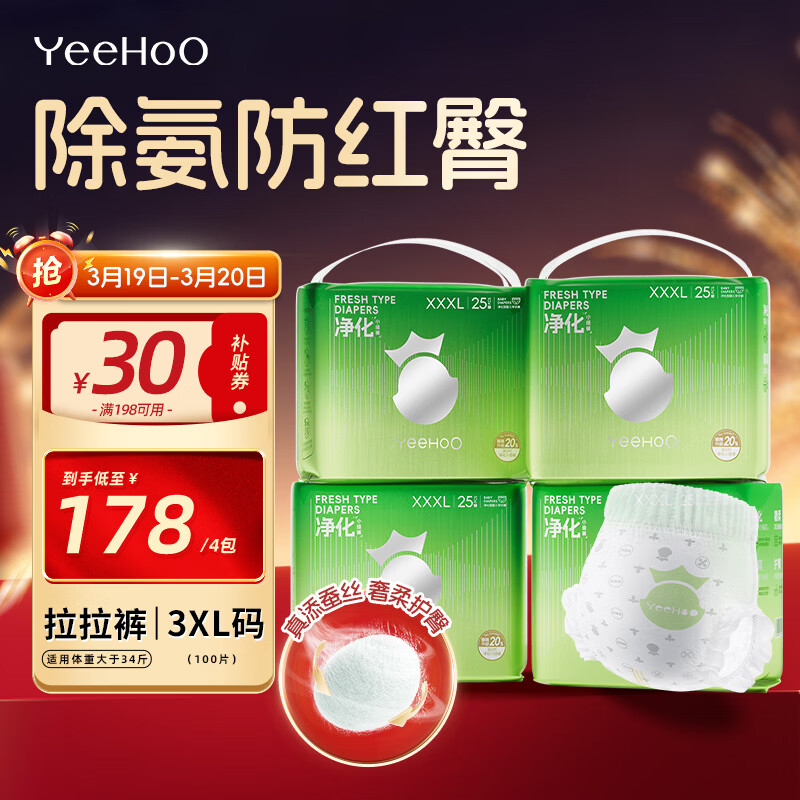 Ӣ�� ����С�̿� XXXL�� ������ 100Ƭ 158Ԫ