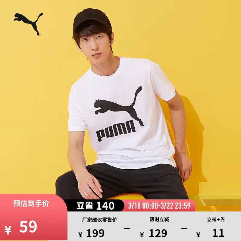 彪马（PUMA）休闲黑色短袖T恤男女情侣款春季印花运动上衣 532279 白-02 2XL (190/108A)