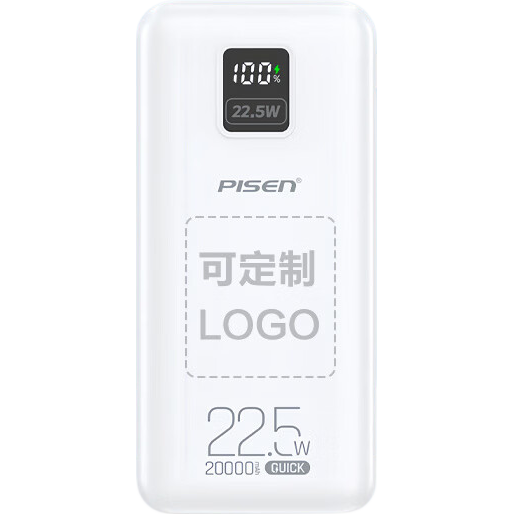 Ʒʤ 20000mAh ��籦 3C��֤ 22.5W��� ��ɫ �ɵǻ�    179.01Ԫ��3��(��59.67Ԫ/��)