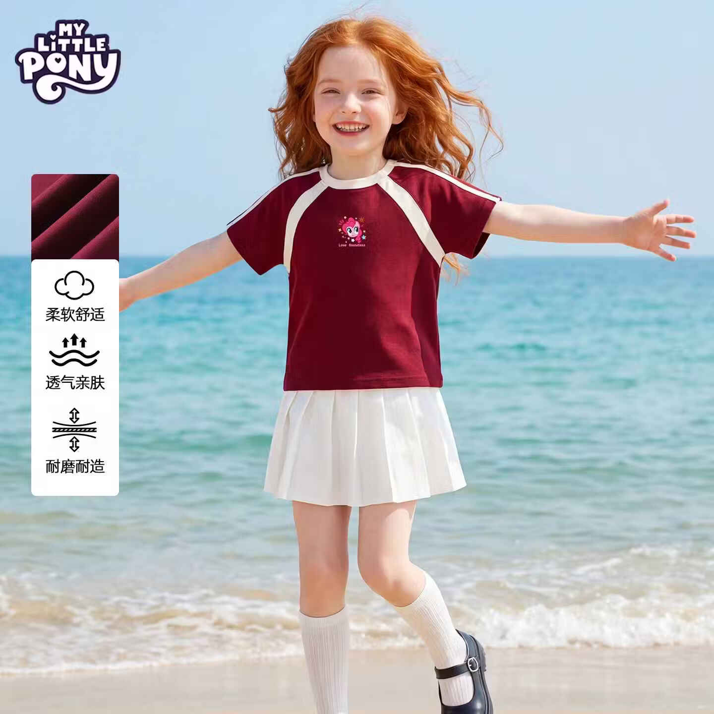 小马宝莉(MY LITTLE PONY)女童短袖T恤2026夏季新款小女孩时髦半袖儿童运动风上衣t 【圆领短袖T恤】闪耀碧琪藏青 140 140cm