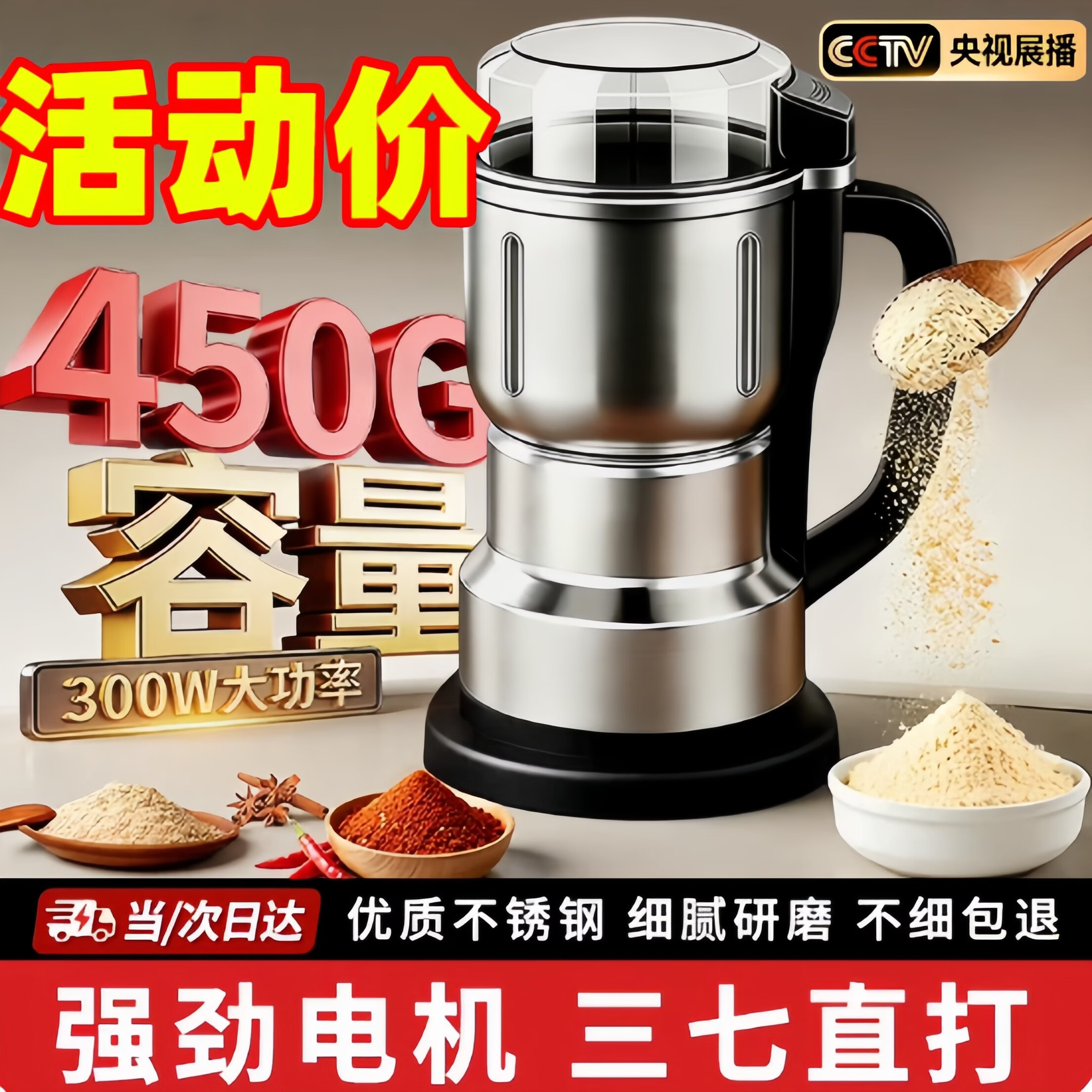 【德国精钢】磨粉打粉机细研磨中药粉碎机家用打碎五谷杂粮料理机 【中号】1组刀送 质保五年