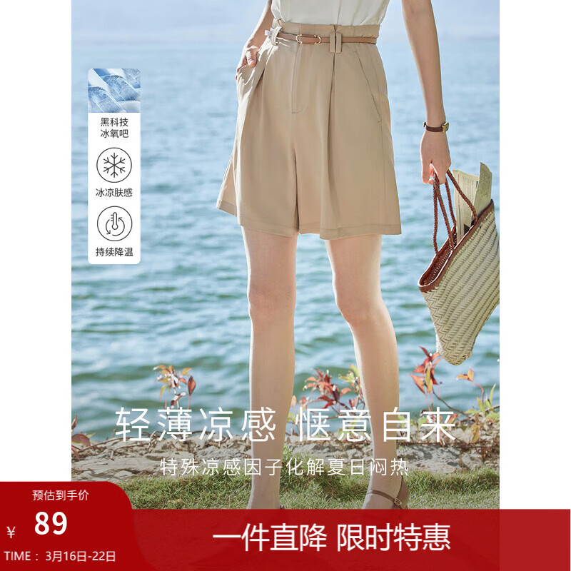 茵曼（INMAN）冰氧吧凉感轻薄短裤女2025年夏季新款高腰显瘦a字西装裤子 浅卡其 27