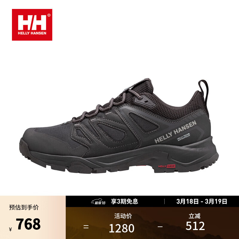 HELLY HANSEN, HH海丽汉森hh24秋冬新情侣款减震透气速干耐久低帮户外徒步鞋 黑色-男 41