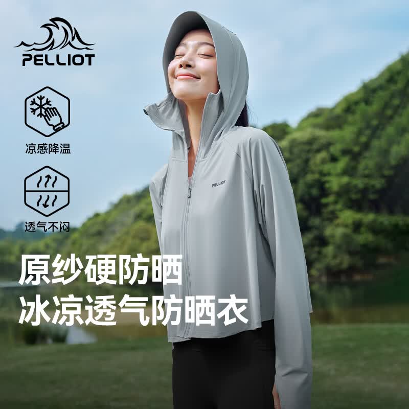 伯希和【小光盾】户外防晒衣女薄外套防紫外线防晒服冰丝凉感皮肤衣 冰河灰 M