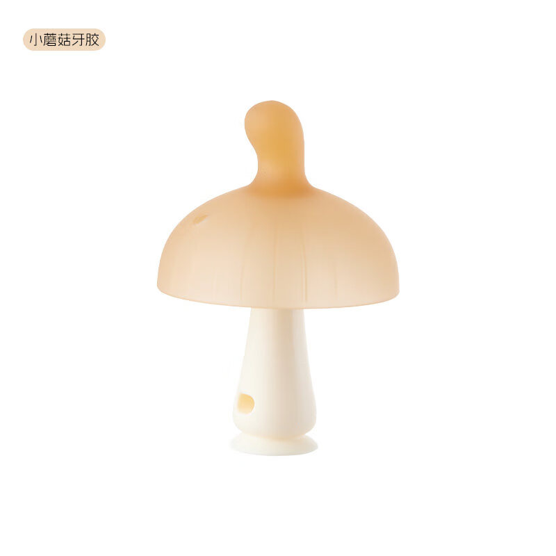 欧因婴儿牙胶防吃手小月龄磨牙棒小蘑菇咬胶安抚口欲可水煮3个月6宝宝 蘑菇安抚牙胶 吸盘式