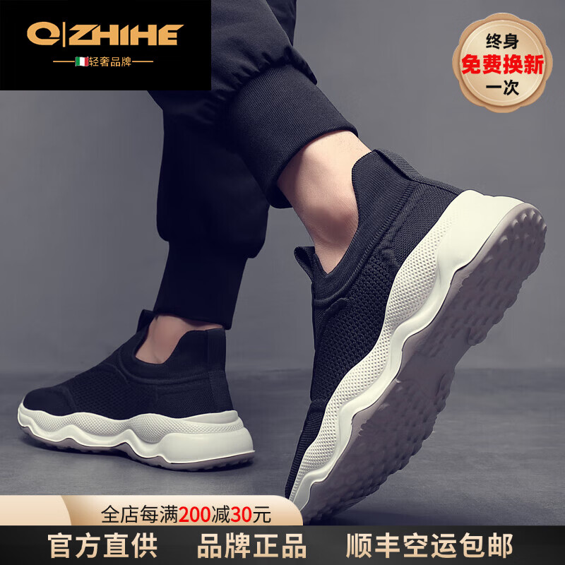 Q ZHIHE男鞋春夏新款透气网面运动跑步鞋男休闲鞋子男百搭一脚蹬旅游鞋 灰色【内增高】 44