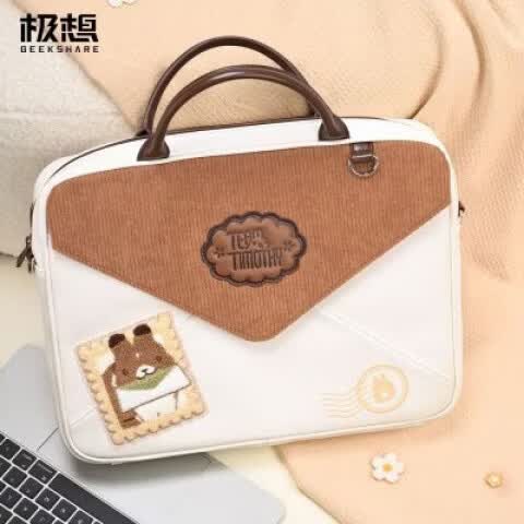 極想筆記本電腦包14寸手提包女生平板電腦收納包可愛提摩西ipad包 小兔來信電腦包-提摩西聯(lián)名款