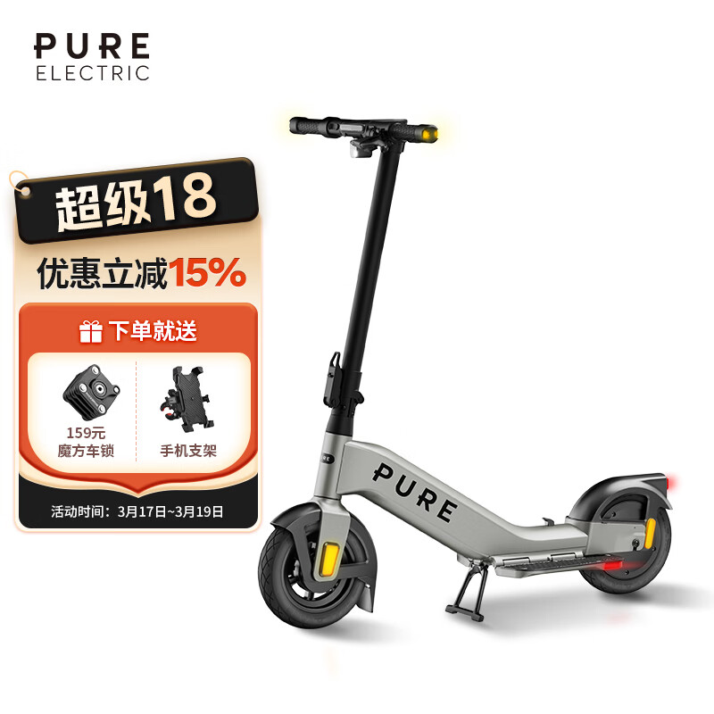 佩尚Pure Electric电动滑板车成人二轮折叠电动车小型轻便迷你代步车 Pure Advance+ 银铂色
