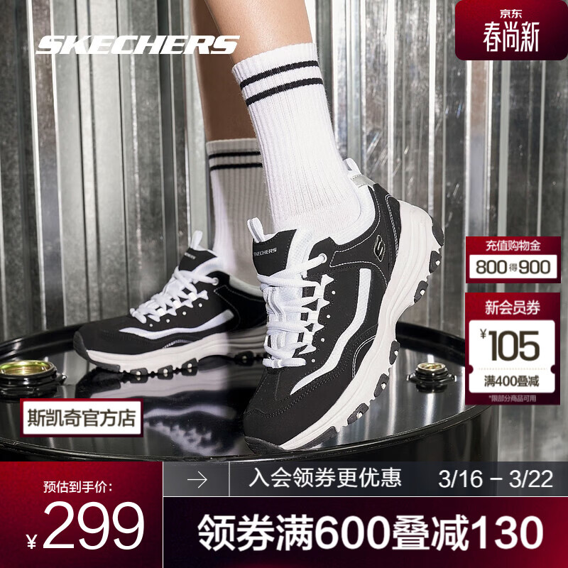 斯凯奇（Skechers）奥利奥熊猫鞋丨老爹鞋女经典黑白复古春夏轻便潮流增高运动休闲鞋 【女款】黑色/白-BKW 37