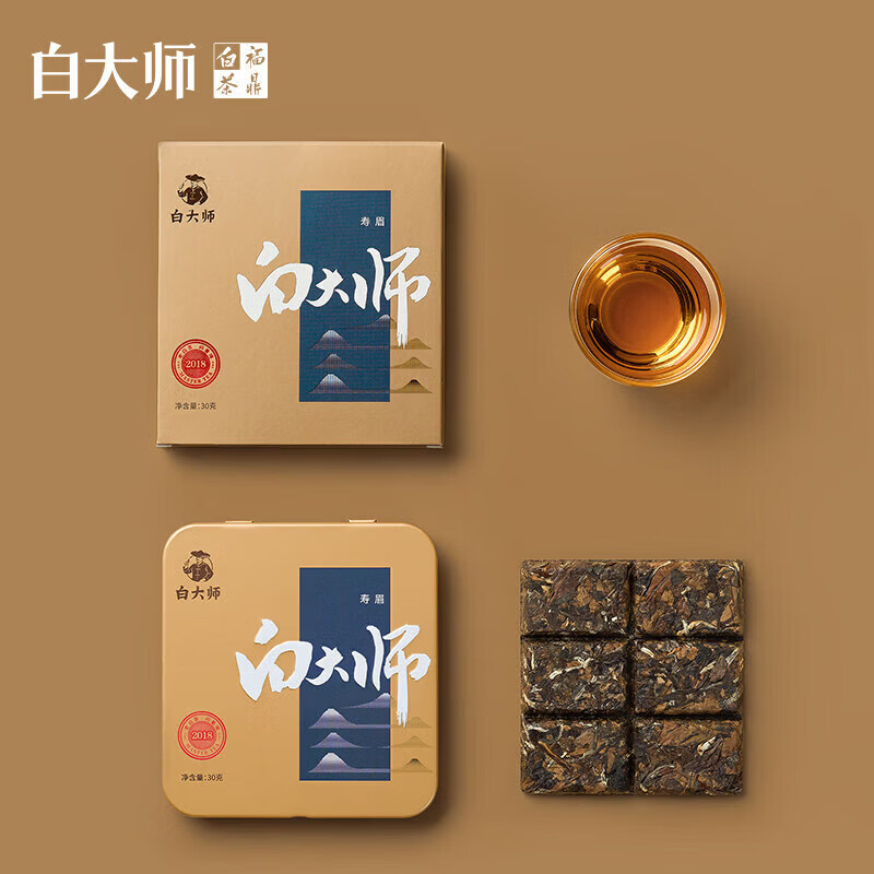 白大师闷茶壶闷泡壶焖茶壶老白茶福鼎白茶寿眉小方片茶叶礼盒120g 2018年寿眉