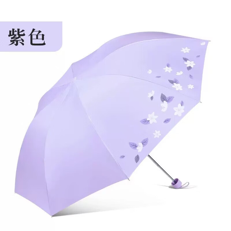 天堂伞晴雨伞遮阳伞防晒抗UV女三折伞折叠男女学生两用遮阳伞 一见钟 钟情-紫色(晴雨两用)
