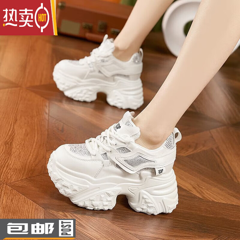 狮系内增高老爹鞋女2026春季新款软皮百搭透气爆款厚底松糕运动休闲鞋 银色-加绒 升级款 38 偏小建议拍大一码