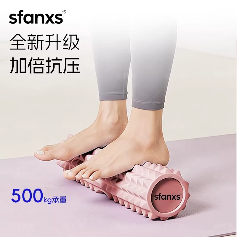 尚梵希SFANXS泡沫轴肌肉放松瘦腿筋膜滚轴按摩滚轮狼牙棒滚腿瑜伽柱器材 天空蓝【45*12厘米】环保材质