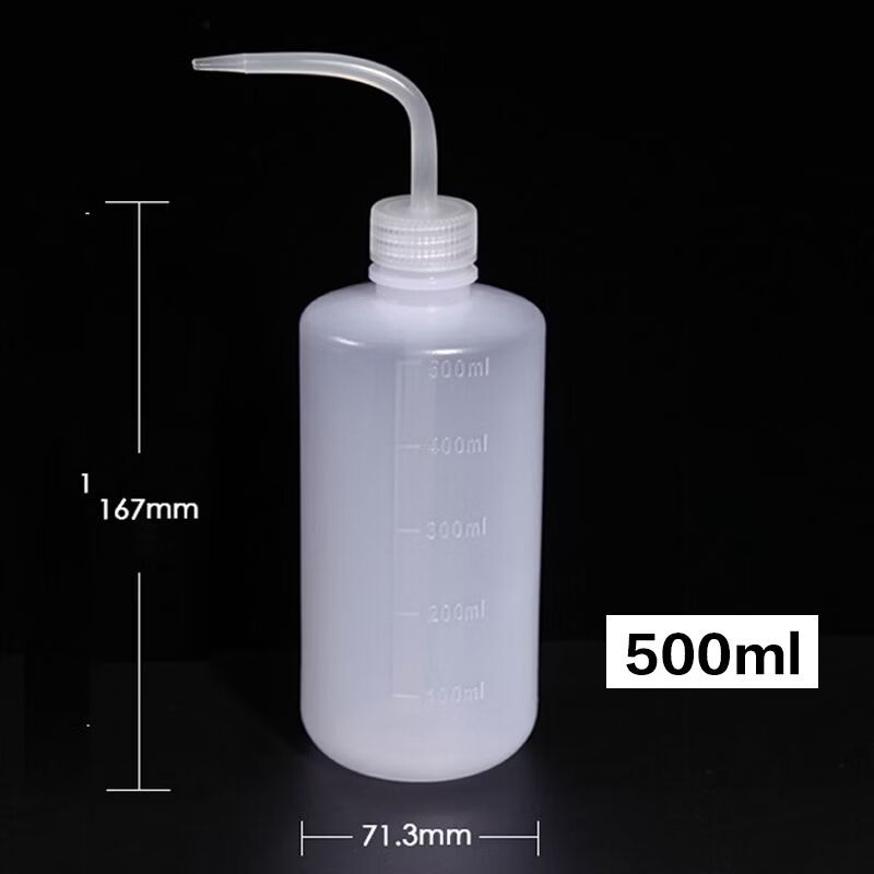何佳功美容院专用冲洗瓶皮肤管理弯管弯头挤瓶半永久纹绣眼线色料清洗瓶 尖嘴弯头洗瓶【250ml+500ml】