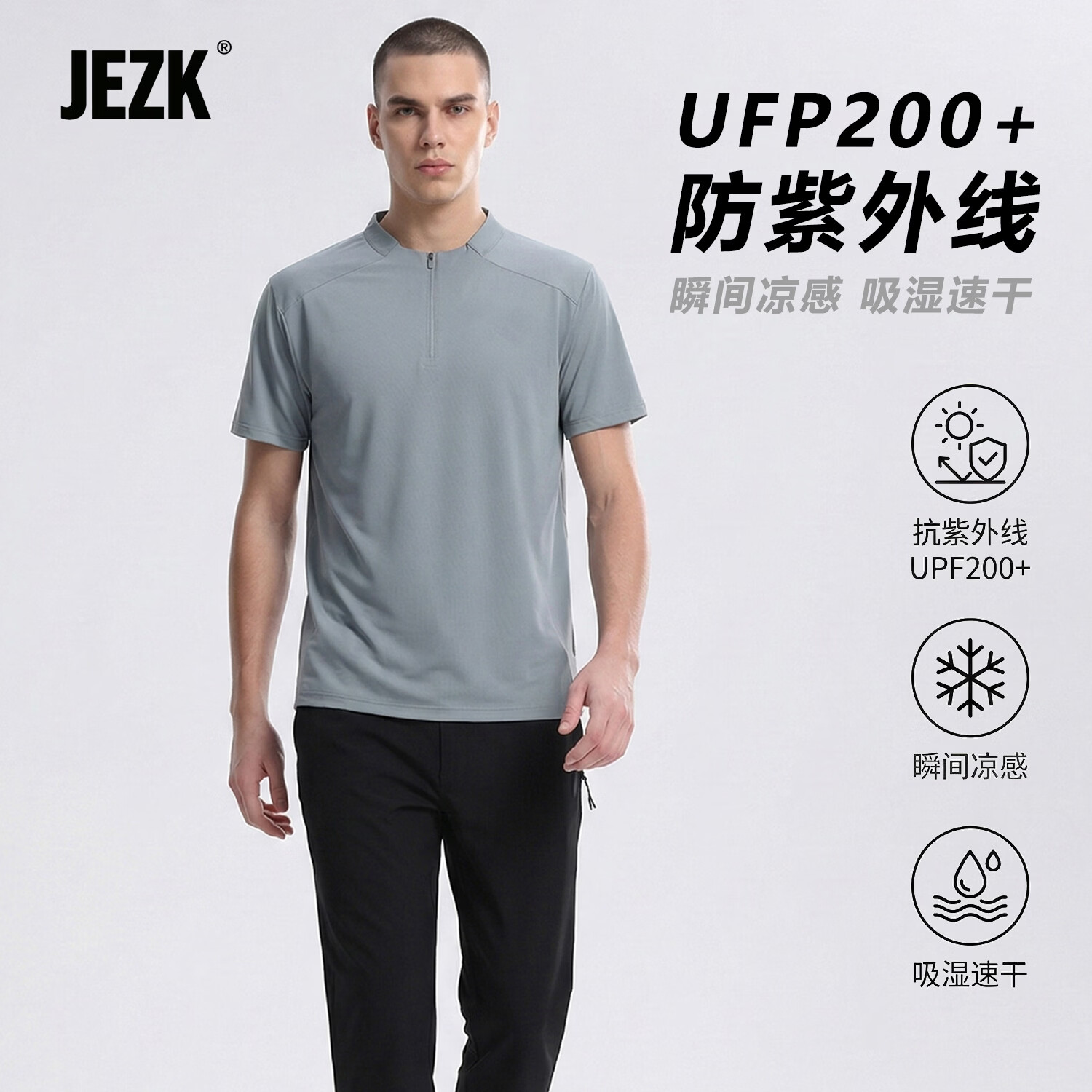 JEZK休闲运动服套装男凉感透气跑步速干上衣短袖长裤篮球健身训练骑行 黑色+黑色（立领长裤套装） 4XL