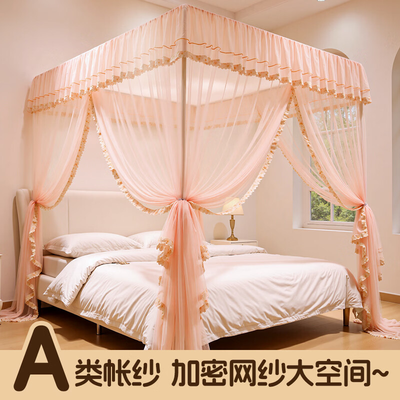 北极绒(Bejirog)A类家用落地宫廷蚊帐三开门1.8×2m床免安装儿童加粗加厚防摔 玉色 1.8*2.0m【懒人免拼支架】