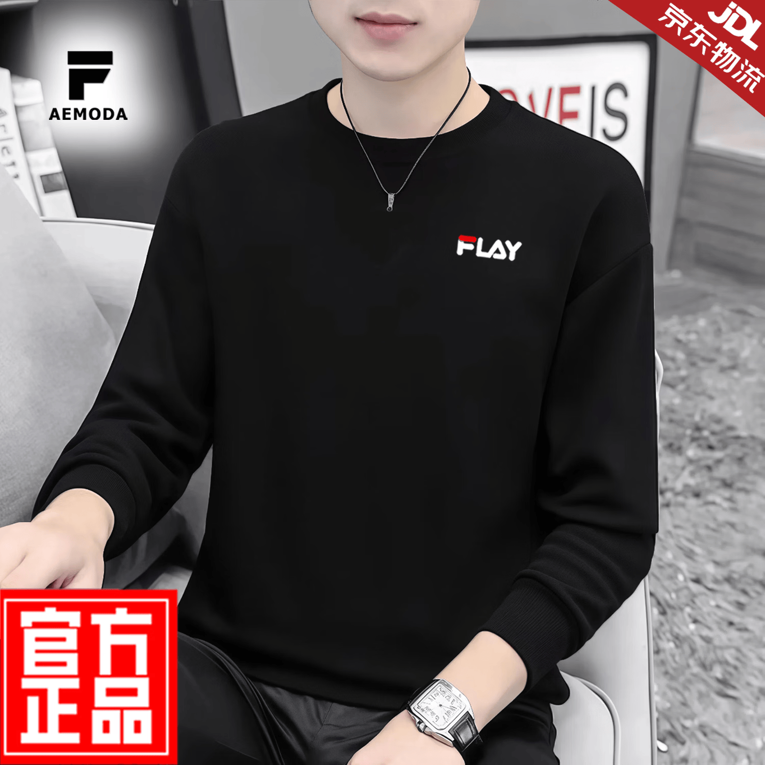 FEAE官方品牌卫衣男2026新款秋冬休闲圆领男士宽松卫衣加厚保暖上衣 卡其色&春秋款 -官方正品 M 码【建议100-115斤】-圆领