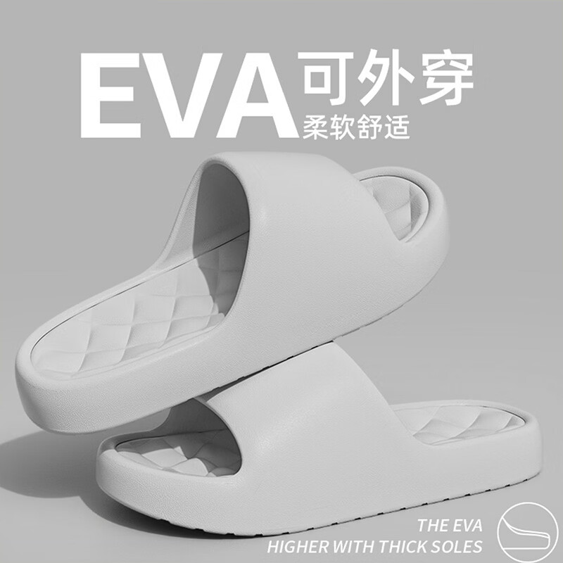 易思迪凉拖鞋洗澡居家夏季舒适情侣室内防滑浴室拖鞋家用可外穿 米白 44-45建议43-44脚