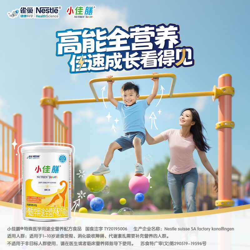 图 7