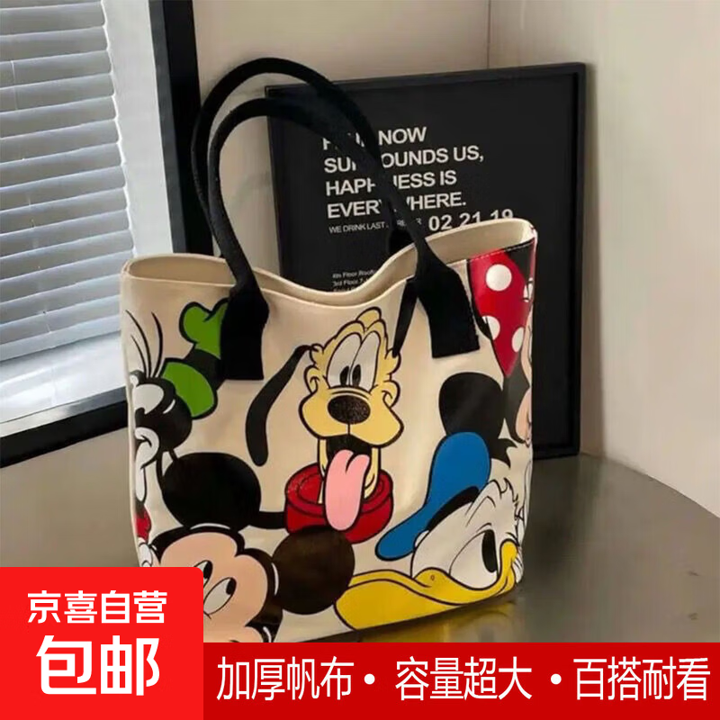 学生通勤单肩托特包手提袋可爱通勤手提斜跨百搭卡通帆布包特厚 米奇敞口【材料升级】