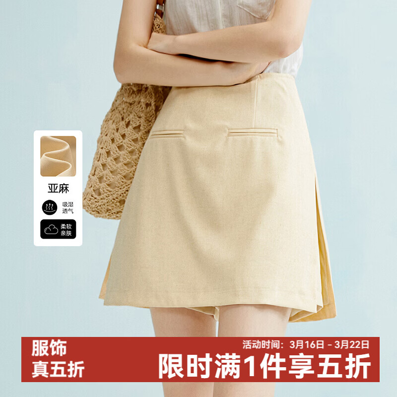 晚白【新品】2026年春款时尚含麻高腰裙裤修身显瘦气质百搭短裤女 嫩黄色 28