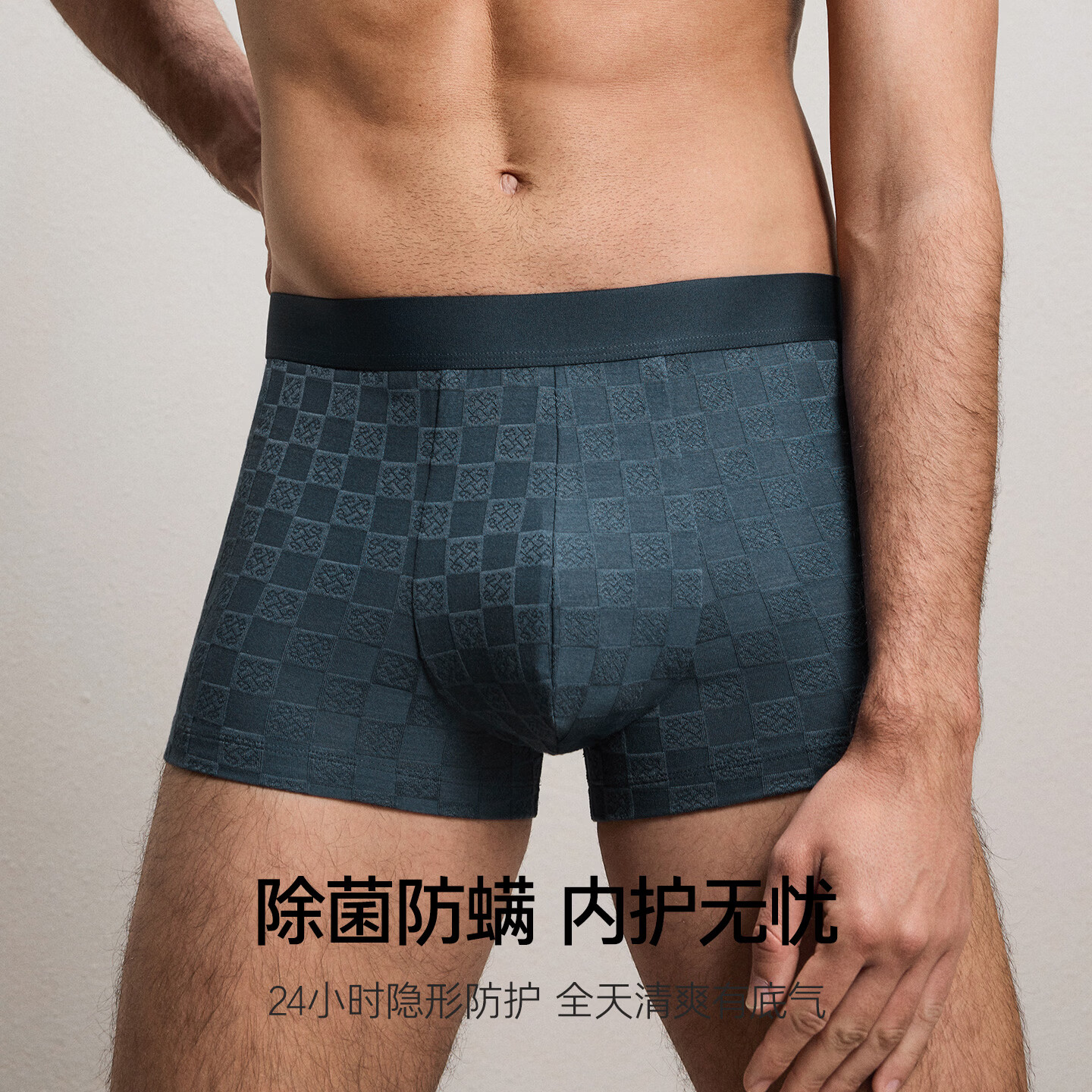 爱慕先生【凉感2件包】内裤男新品抗菌防螨含氨基酸沁凉肌理内裤NS23N331 浅紫灰+深蓝ZS1 2条 2XL 180