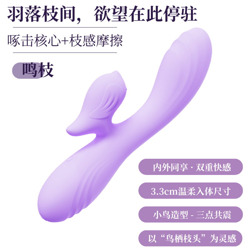 ROFIYTI如斐蒂女生生理情趣玩具用品强震G点刺激入体女性电动自用安慰器 赠送【ROFIYTI(如斐蒂)】-原创快感卡牌+收纳袋
