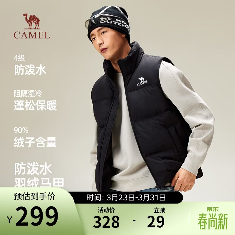 骆驼（CAMEL）羽绒马甲冬季轻薄羽绒服短款外套男M13CAEC013D 幻影黑   L   