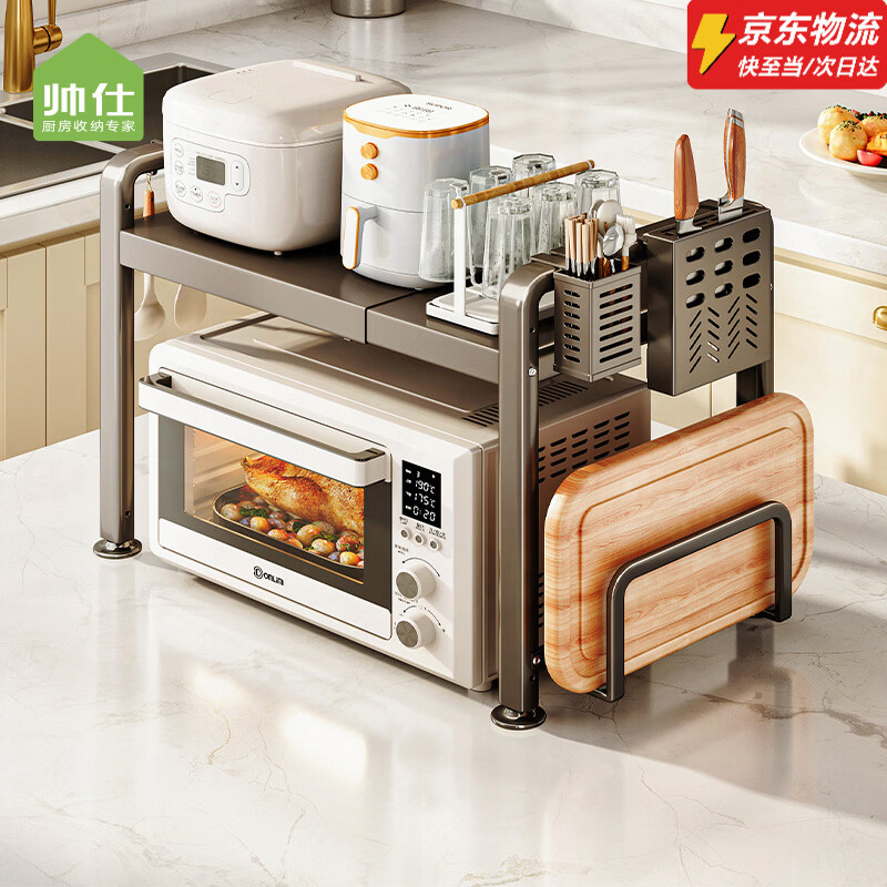 ���ڲ�����˧�ˣ�shuaishi��΢��¯����ܳ����๦���������̨�濾��֧�ܵ緹�ҿ�����						 ȫ��64�����������ɫ���� 58.8Ԫ