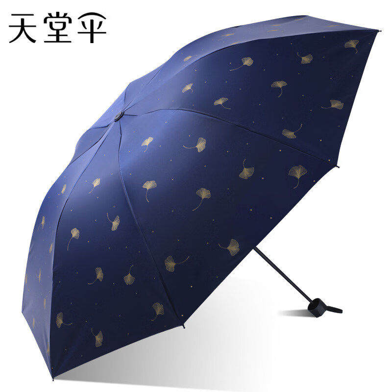 天堂伞天堂遮阳伞雨伞女晴雨两用便携防晒防紫外线轻便黑胶伞太阳伞小巧 银杏飞舞款【深蓝】
