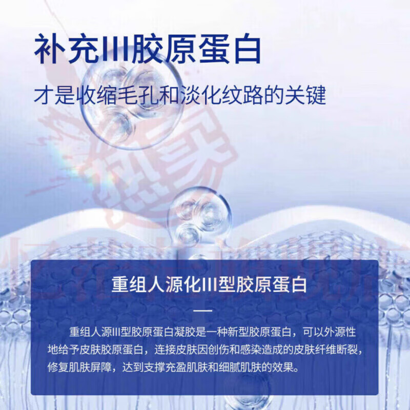 MRYU舒活宜凝胶祛法令纹颈纹医用硅酮凝胶提拉修护紧致肌肤官方旗舰店 3支装 官方自售