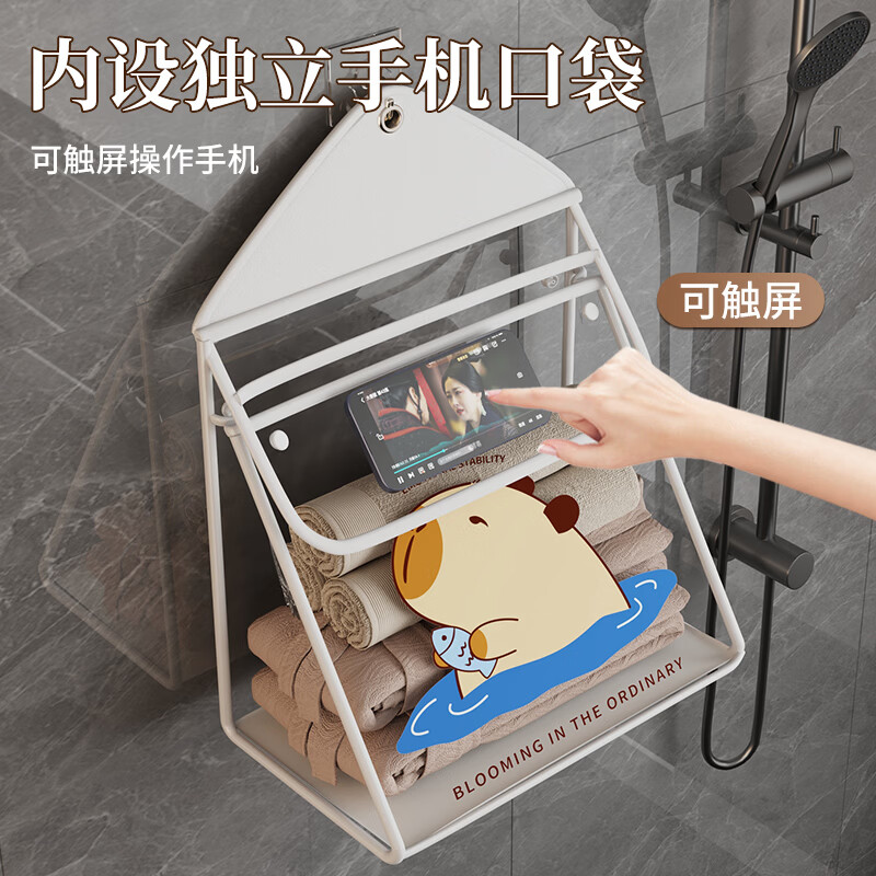 友纳浴室防水袋宿舍洗澡防水浴室卫生间放衣神器内衣衣物大容量挂衣袋 【新升级】1个装【白色水豚】防水\高透明\可触屏