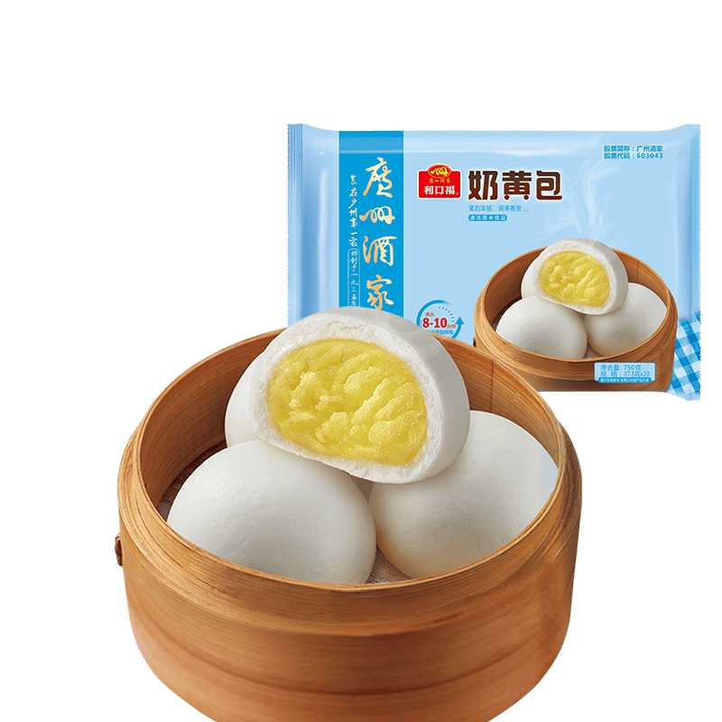 广州酒家 奶黄包750g 20个 早餐半成品 广式早茶点心 包子食品速食 面点
