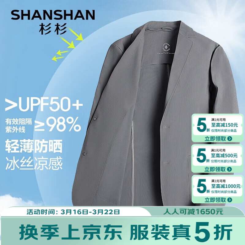 SHANSHANɼɼ��ɹ���б�˿�����ļ��¿����װ�ᱡ�����и��׽�����ʵ�� ��ɫ M /170������115�����ڣ� 153Ԫ