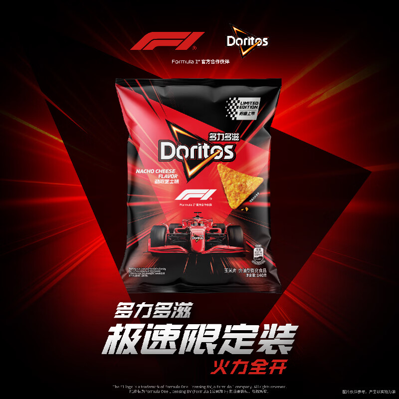 多力多滋（Doritos）（赠F1卡套）玉米片混合口味140g*4包 休闲零食 百事食品