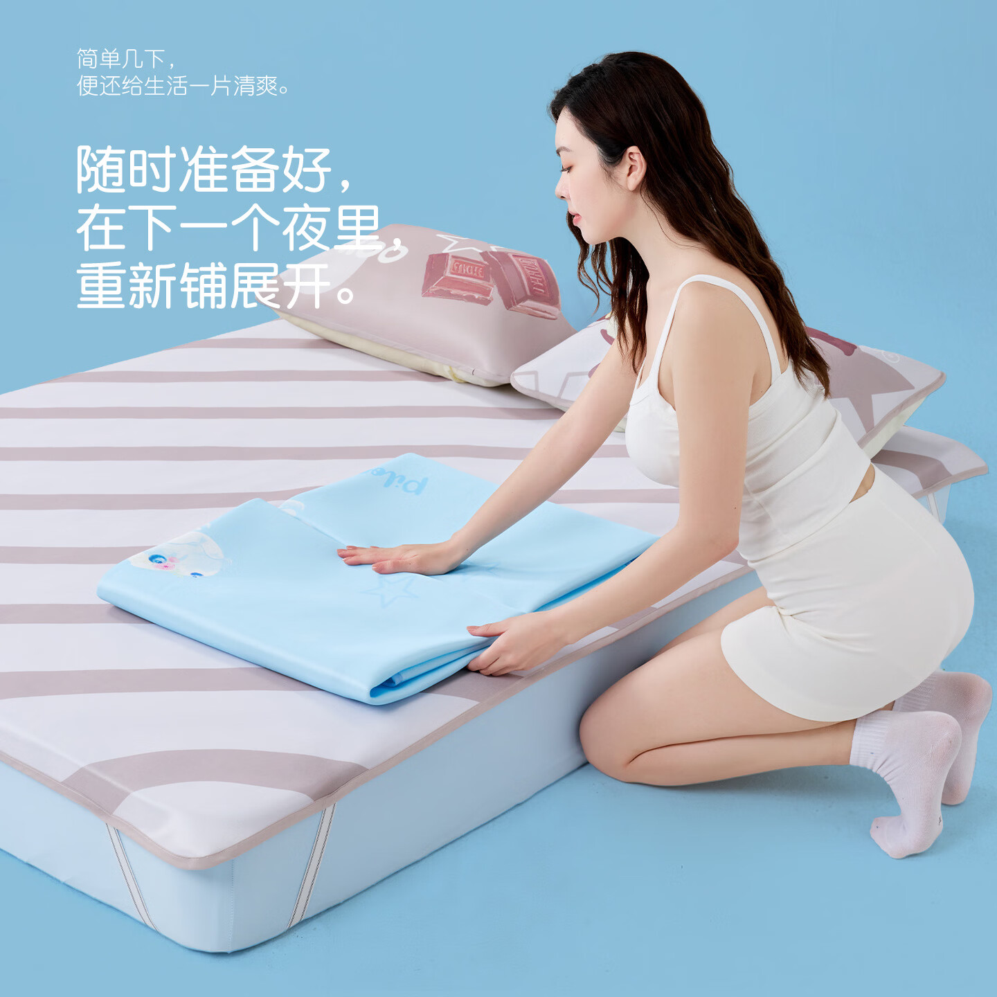 匹鲁婴儿凉席夏季可水洗凉感冰丝凉席儿童抑菌空调席幼儿园软席子 蓝莓 120*200cm(单凉席)