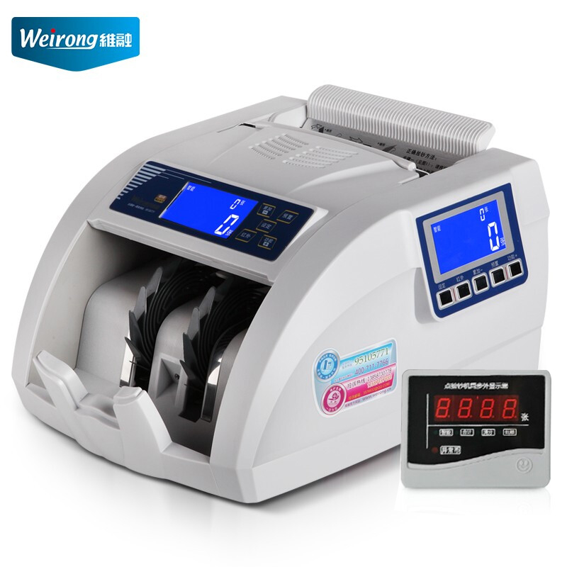 查验钞点钞机历史低价|验钞点钞机价格比较