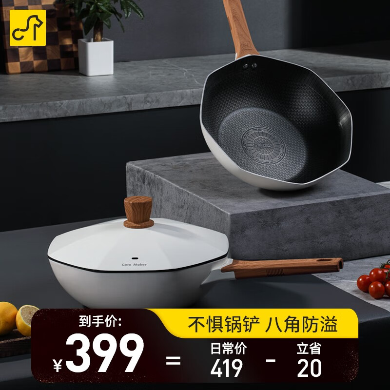 京东炒锅价格曲线软件|炒锅价格走势图