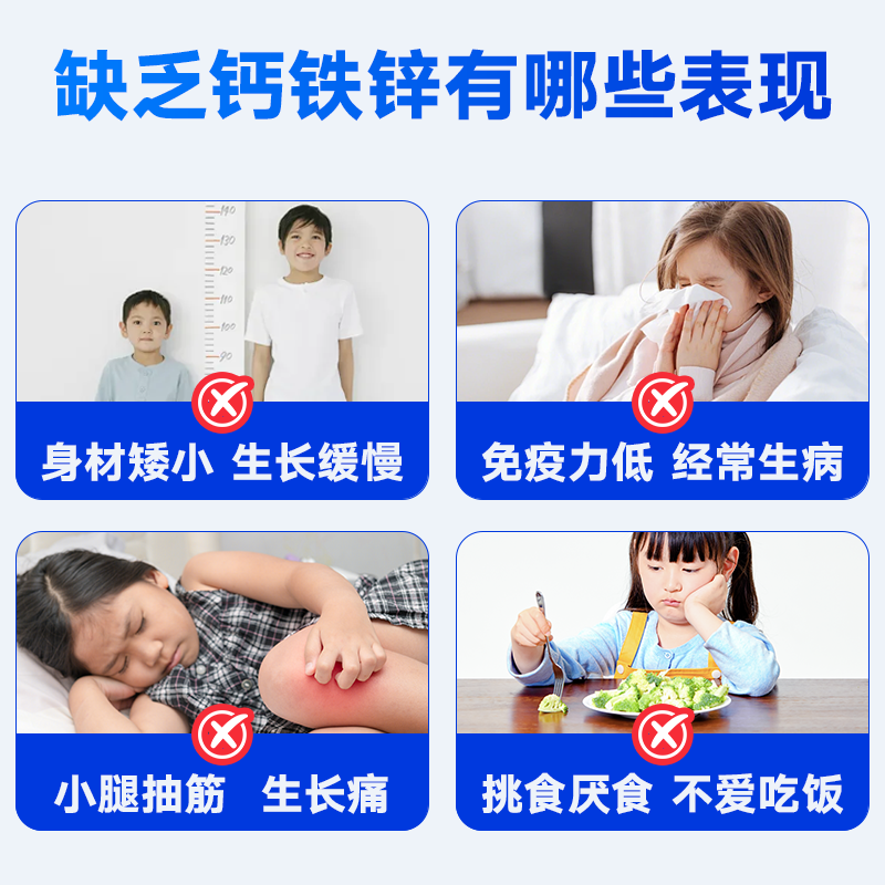 九芝堂钙铁锌口服液儿童青少年补钙补锌补铁葡萄糖酸钙铁锌口服液营养品 【钙铁锌 日常补充】 90支*1支 赠精美礼袋