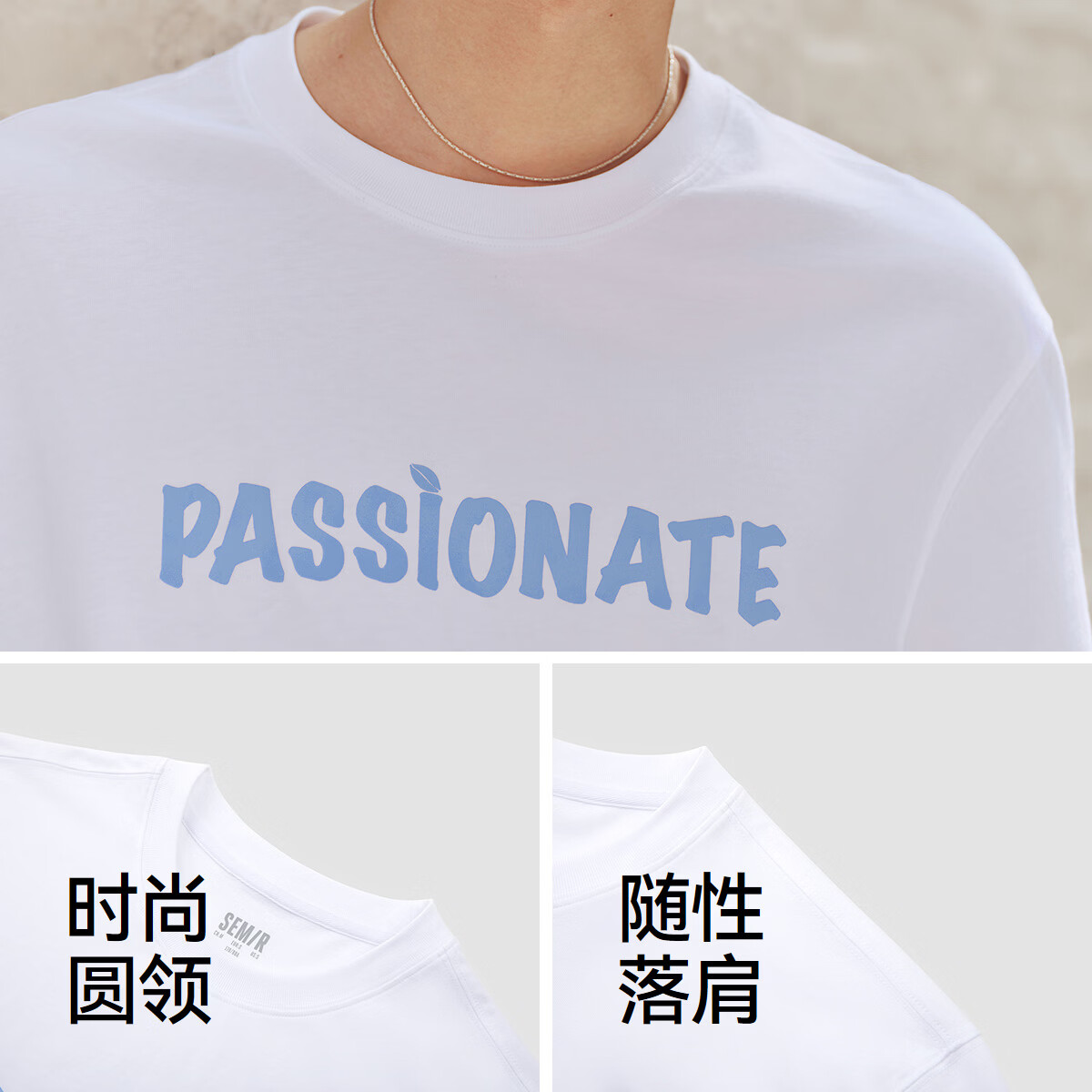 森马(Semir)【多巴胺T】短袖T恤男26夏季新款速干打底衫字母印花情侣上衣t恤 漂白10007 XL