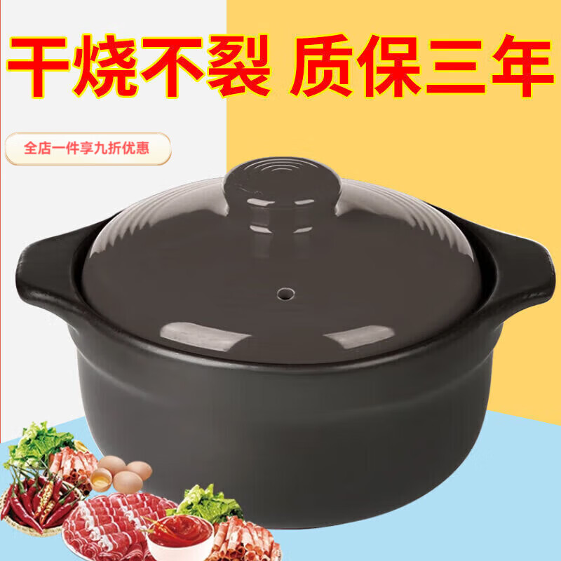 兰琦欧砂锅陶瓷砂锅明火高温小砂锅家用干烧不裂耐高温锅石锅陶瓷煲沙煲 1000mL 1ml