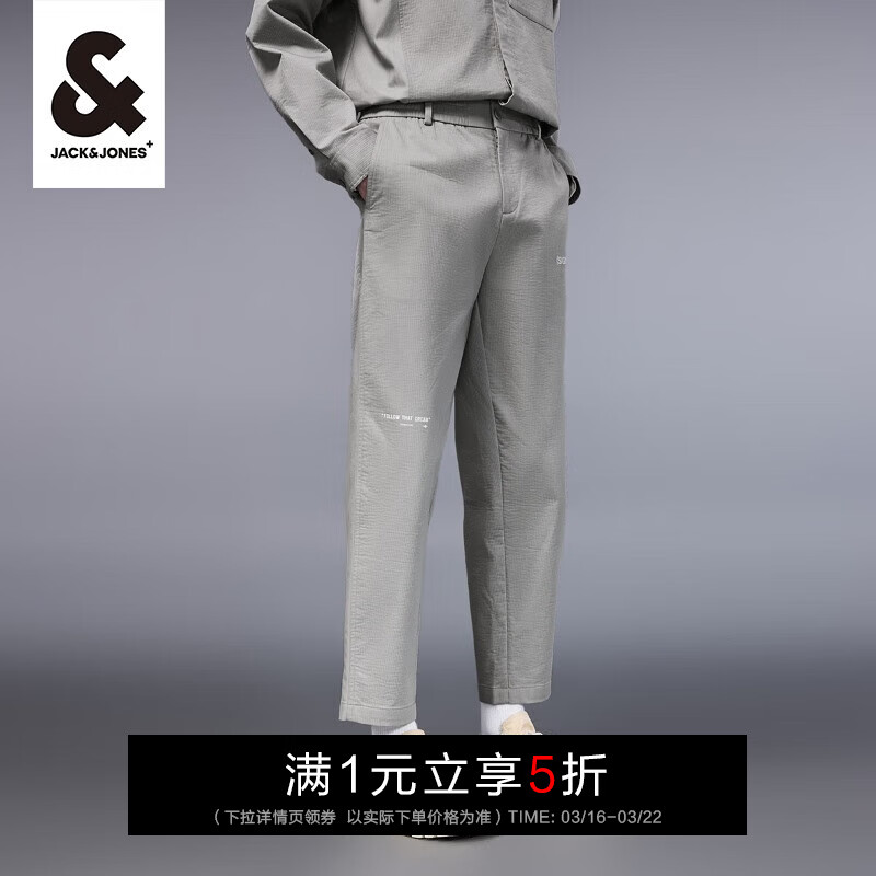 杰克·琼斯（JACK&JONES）春夏男装潮流时尚长裤商务直筒简约舒适宽松基础通勤休闲裤子男 灰色 S （170)