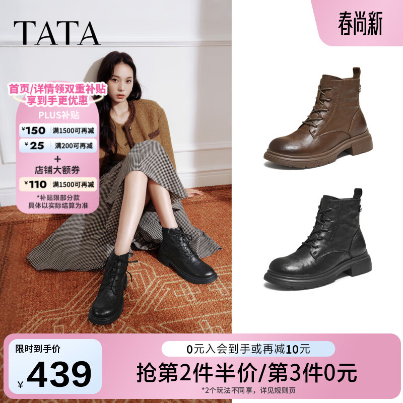 他她（TATA）加绒靴子女秋冬款英伦工装靴厚底马丁靴真皮短靴WXB06DD5 黑色（单里） 39