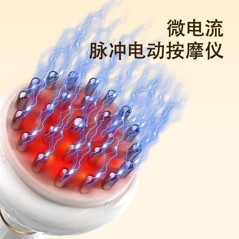 康仕坦电动经络刷疏通按摩器揉腹仪全身通用多功能加热震动美容筋络神器腹背部手臂腿肩颈肚子刮痧按摩刷 珍珠白 30档【微电脉冲+红光热敷+高频振动】 彩盒包装送礼推荐