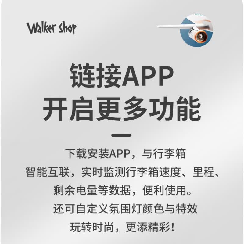Walker Shop【2026新款】品牌电动行李箱代步可骑行智能伸缩拉杆箱登机密码箱 樱雾粉豪华版 【京东快递/当日发出】 20英寸 可登机【直接带上飞机座舱】