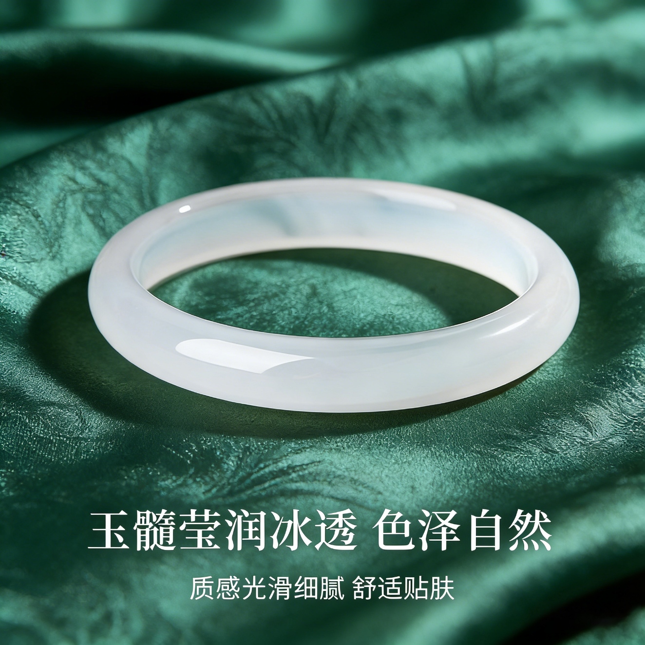 HR赫莲娜手镯女新款情人节女实用生日礼物送老婆天青冻玉冰种高级 白月光手镯【品牌礼盒】 【57-58圈口】