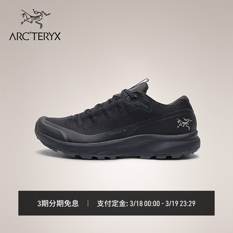 ARC'TERYX始祖鸟 AERIOS FL GTX 男子 徒步鞋 BLACK/PILOT/黑色/航空灰 42 UK 8