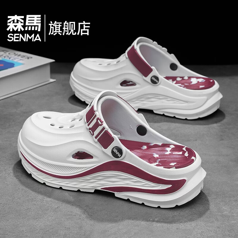 森馬洞洞鞋男潮夏季新款外穿耐磨运动开车凉鞋两用青少年海边沙滩拖鞋 白红【基础款】 38-39 【现货秒发】